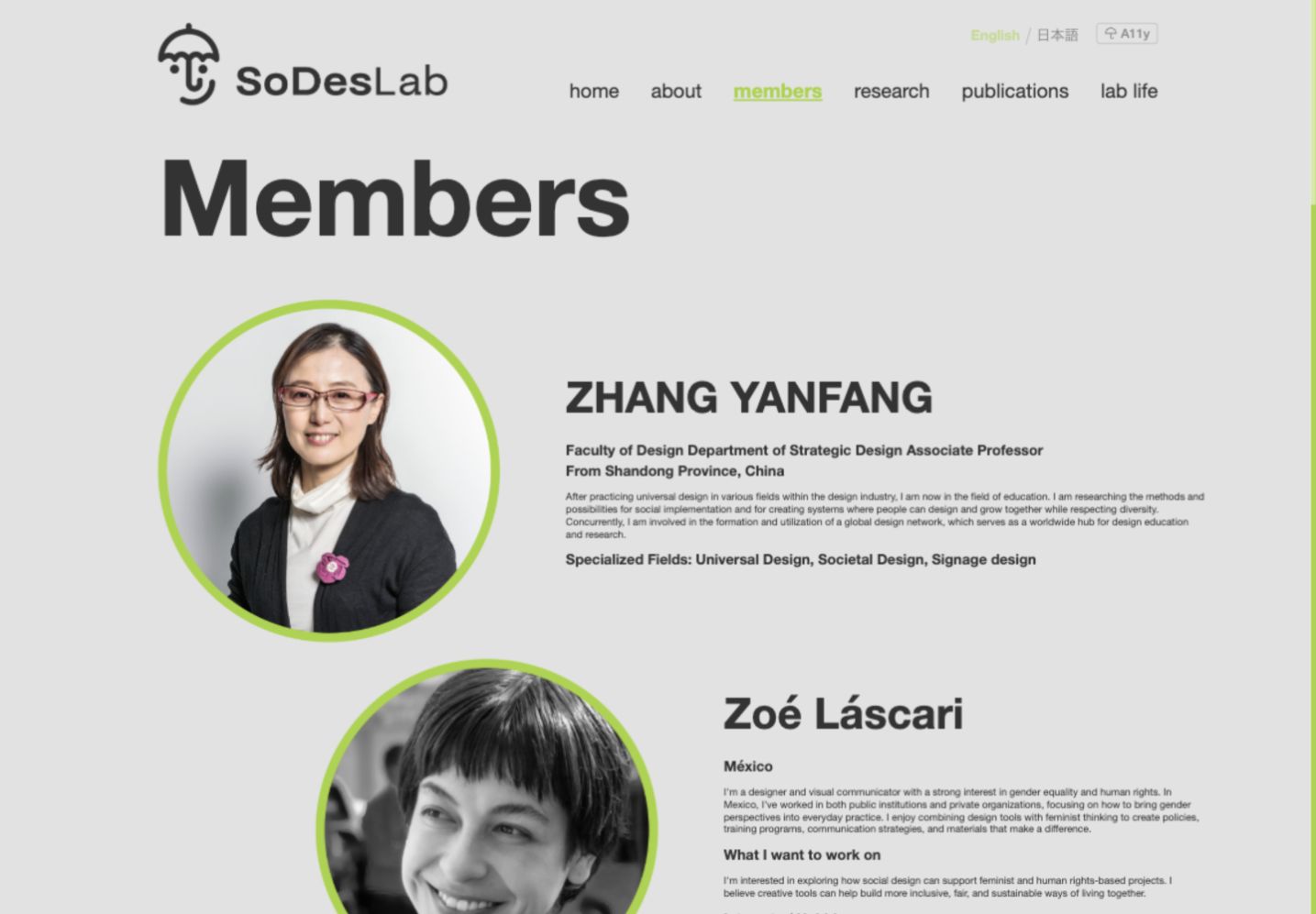 Members website screenshot