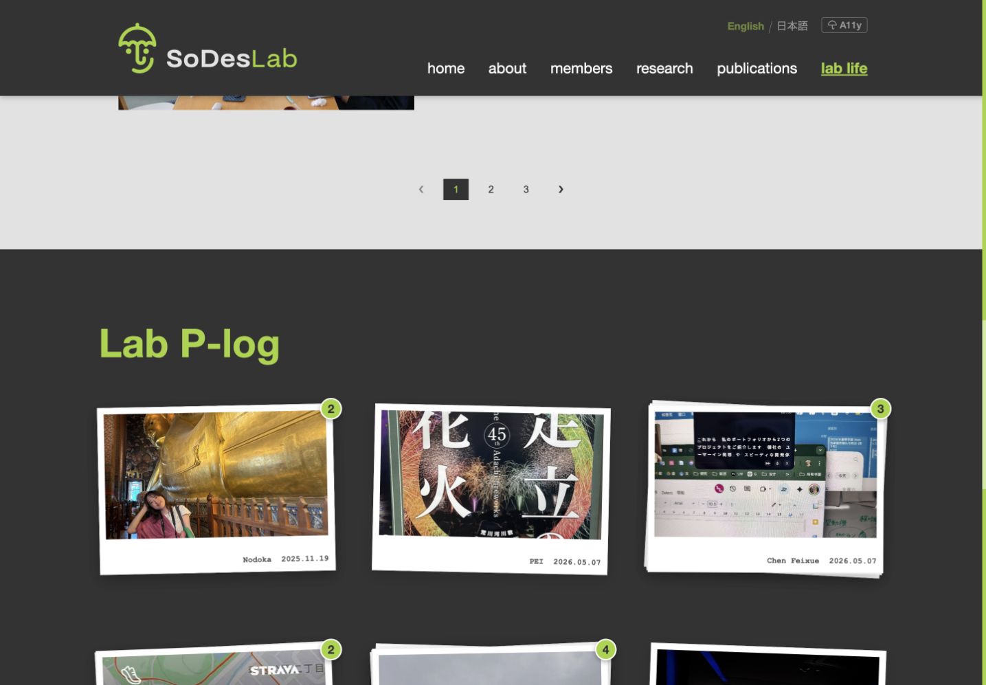 Lab P-log shared photo and diary wall